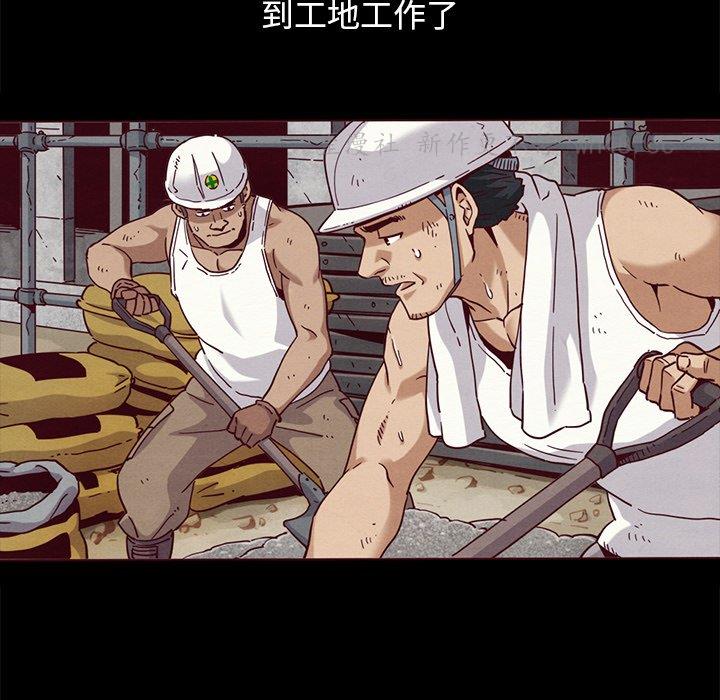 韩国漫画坏血/沉沦韩漫_坏血/沉沦-第56话在线免费阅读-韩国漫画-第103张图片