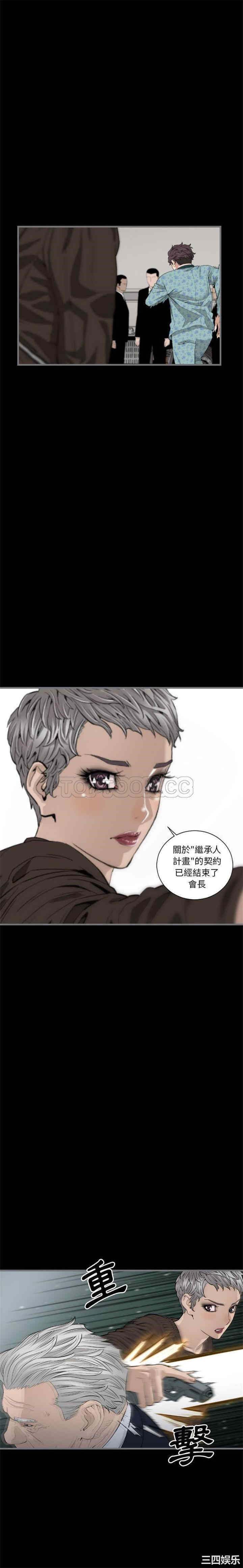 韩国漫画地表最后的男人韩漫_地表最后的男人-第11话在线免费阅读-韩国漫画-第14张图片