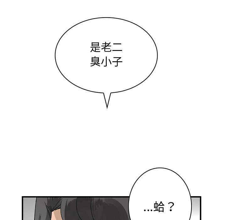 韩国漫画内衣社的菜鸟蓝荠理韩漫_内衣社的菜鸟蓝荠理-第37话在线免费阅读-韩国漫画-第65张图片