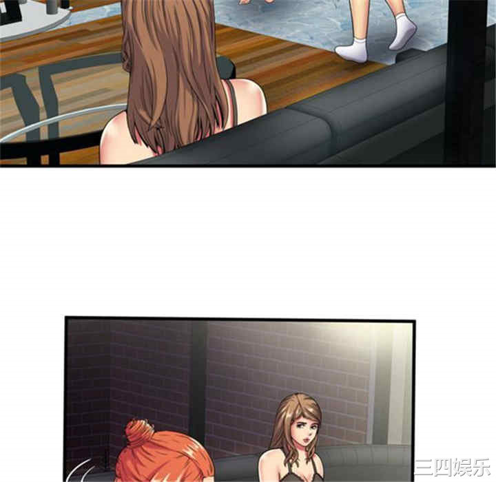 韩国漫画恋上闺蜜的爸爸韩漫_恋上闺蜜的爸爸-第42话在线免费阅读-韩国漫画-第58张图片