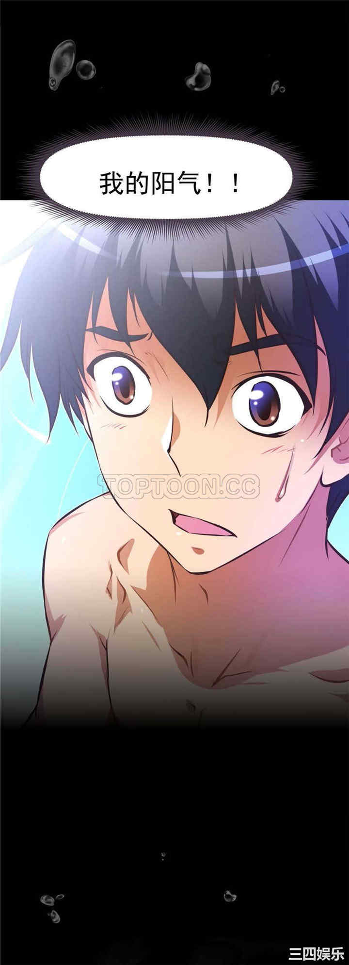 韩国漫画我的超级女友/本能觉醒韩漫_我的超级女友/本能觉醒-第123话在线免费阅读-韩国漫画-第3张图片