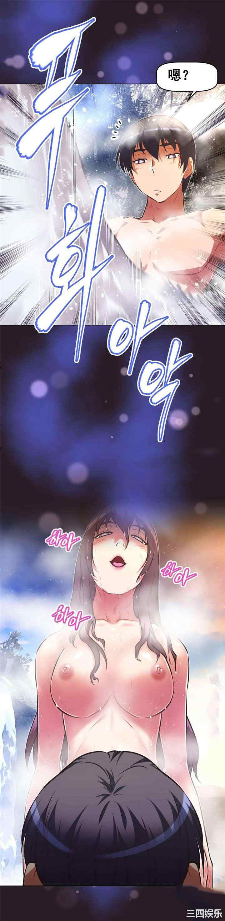 韩国漫画我的超级女友/本能觉醒韩漫_我的超级女友/本能觉醒-第138话在线免费阅读-韩国漫画-第20张图片