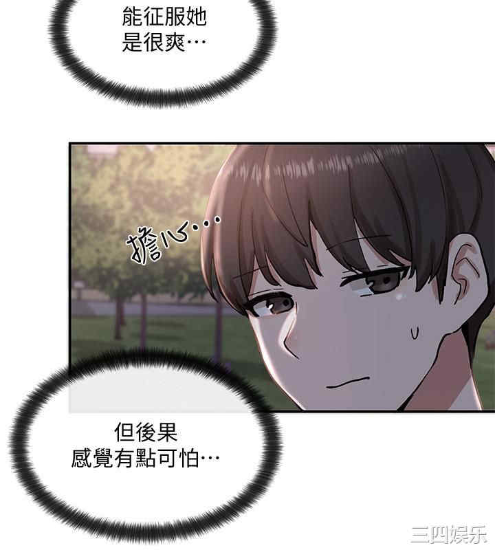 韩国漫画韩漫_社团学姐-第19话在线免费阅读-韩国漫画-第36张图片