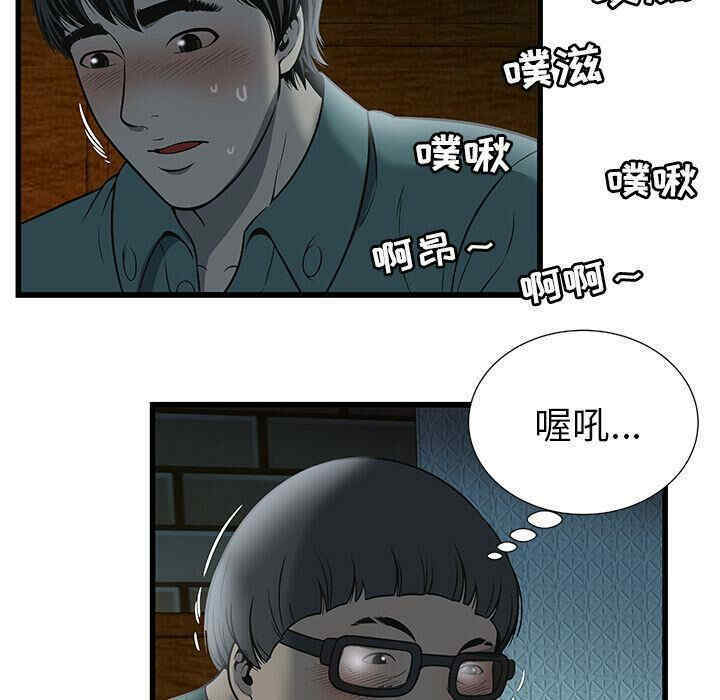 韩国漫画密室逃生韩漫_密室逃生-第3话在线免费阅读-韩国漫画-第54张图片