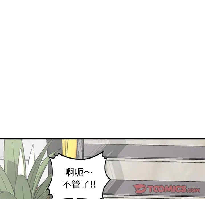 韩国漫画我的继母是寡妇韩漫_我的继母是寡妇-第50话在线免费阅读-韩国漫画-第117张图片