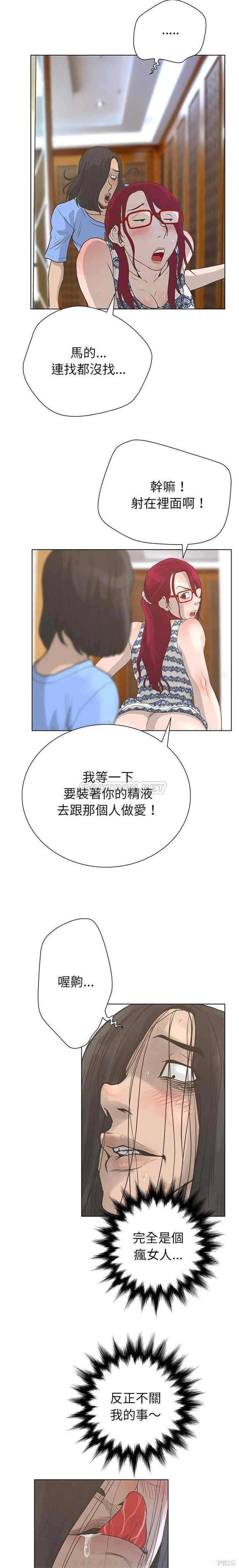 韩国漫画变脸逆袭/变身面膜韩漫_变脸逆袭/变身面膜-第27话在线免费阅读-韩国漫画-第16张图片