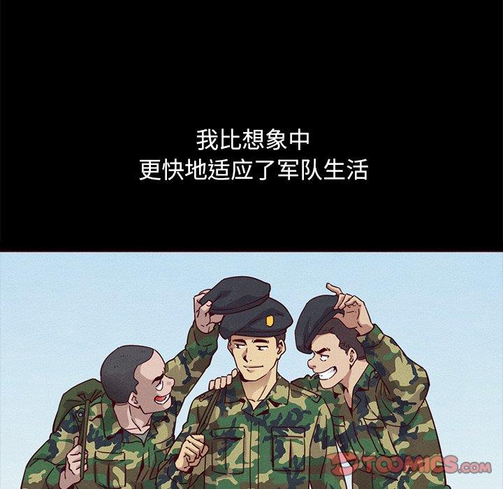 韩国漫画坏血/沉沦韩漫_坏血/沉沦-第56话在线免费阅读-韩国漫画-第108张图片