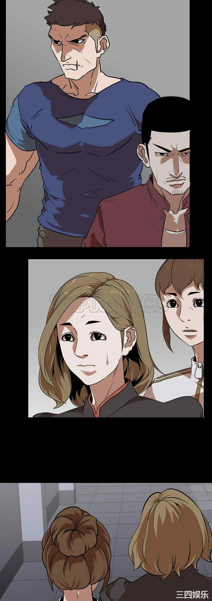 韩国漫画生存游戏韩漫_生存游戏-第57话在线免费阅读-韩国漫画-第15张图片