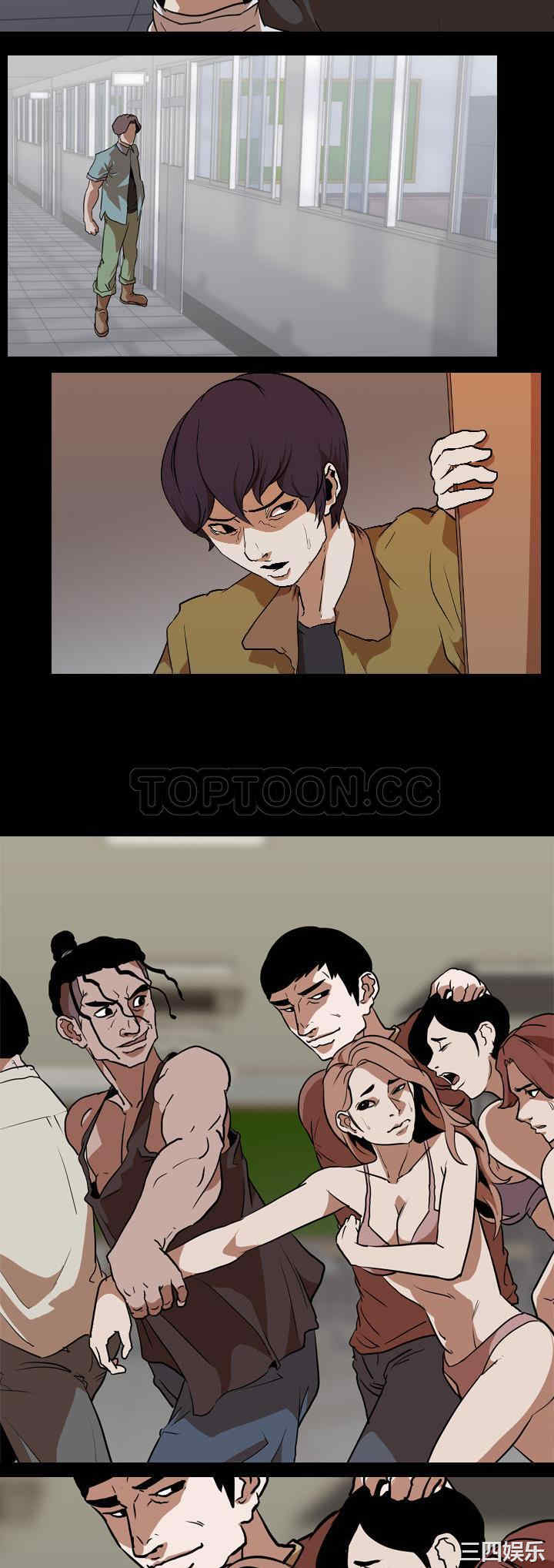 韩国漫画生存游戏韩漫_生存游戏-第57话在线免费阅读-韩国漫画-第16张图片