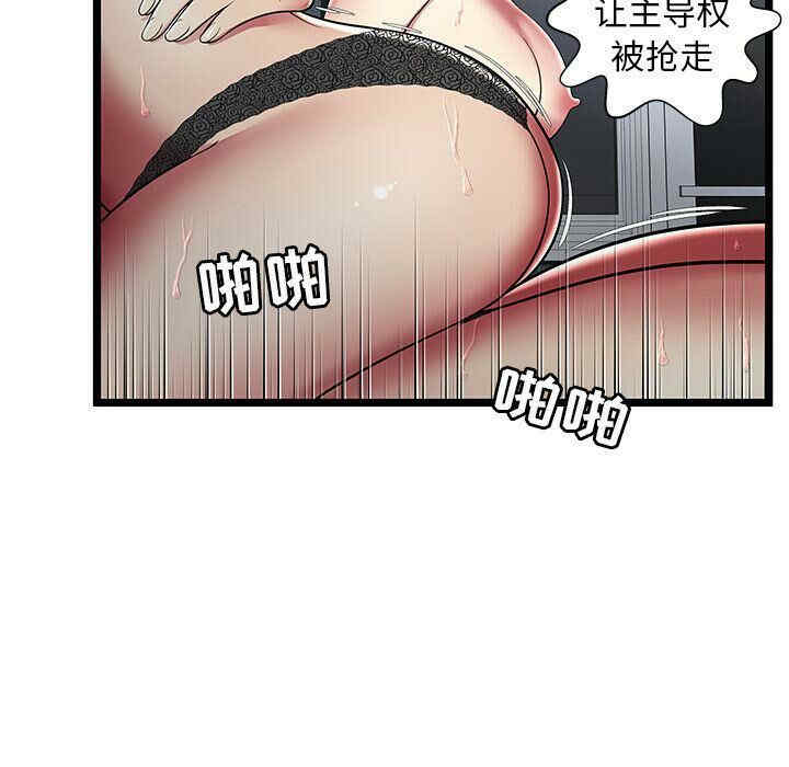 韩国漫画密室逃生韩漫_密室逃生-第13话在线免费阅读-韩国漫画-第50张图片