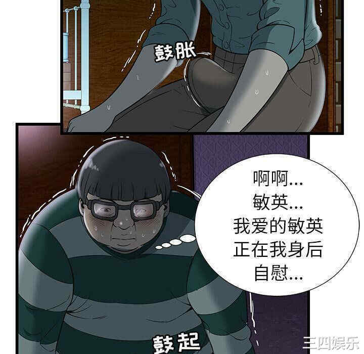 韩国漫画密室逃生韩漫_密室逃生-第3话在线免费阅读-韩国漫画-第58张图片