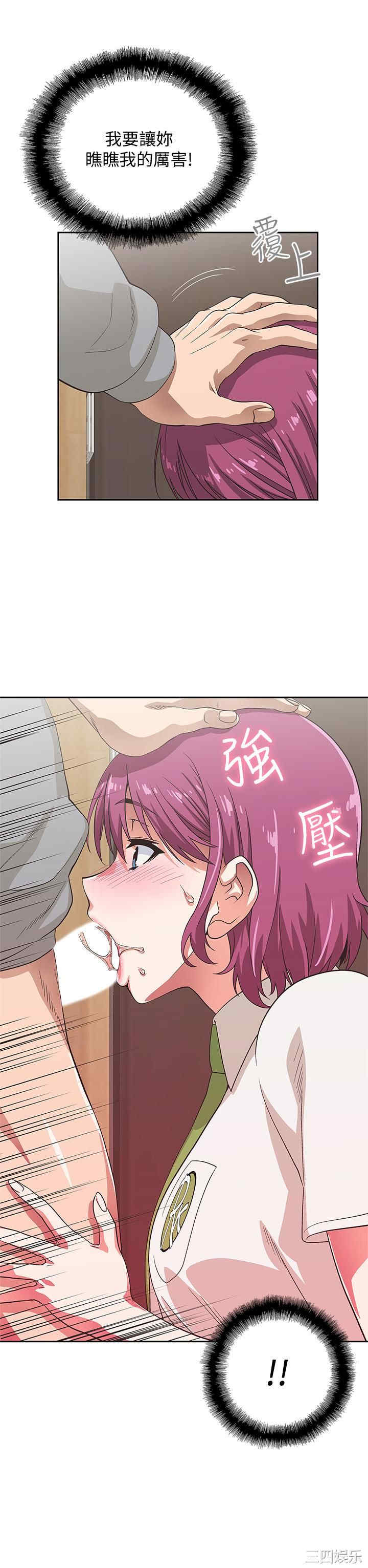 韩国漫画韩漫_梦幻速食店-第6话在线免费阅读-韩国漫画-第23张图片