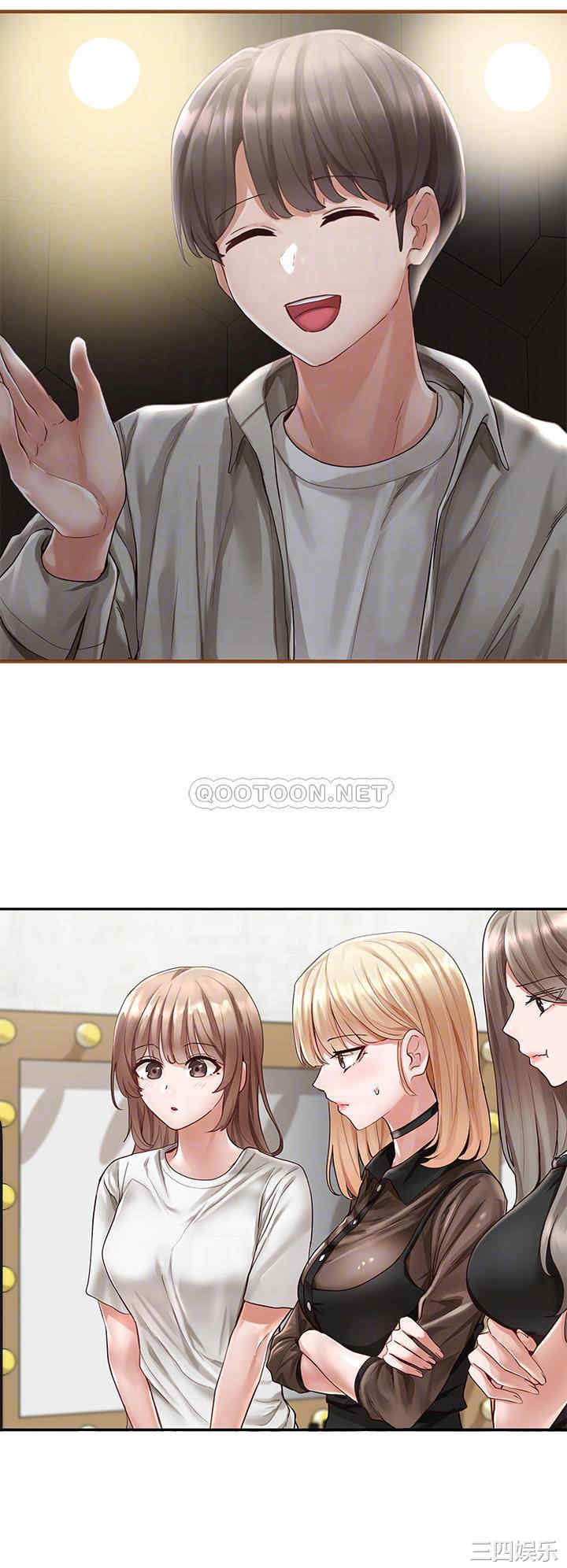 韩国漫画韩漫_社团学姐-第66话在线免费阅读-韩国漫画-第6张图片