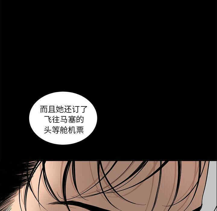 韩国漫画韩道修韩漫_韩道修-第21话在线免费阅读-韩国漫画-第20张图片