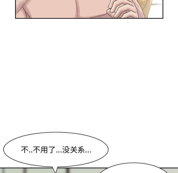 韩国漫画姐姐的秘密韩漫_姐姐的秘密-第10话在线免费阅读-韩国漫画-第66张图片