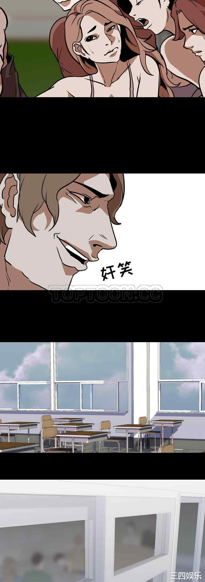 韩国漫画生存游戏韩漫_生存游戏-第57话在线免费阅读-韩国漫画-第17张图片