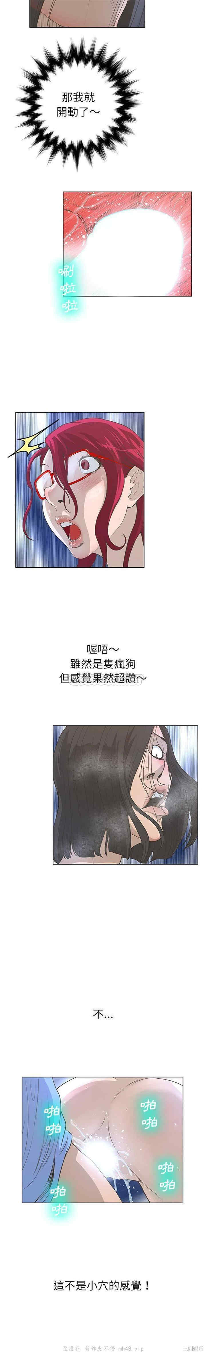 韩国漫画变脸逆袭/变身面膜韩漫_变脸逆袭/变身面膜-第27话在线免费阅读-韩国漫画-第17张图片