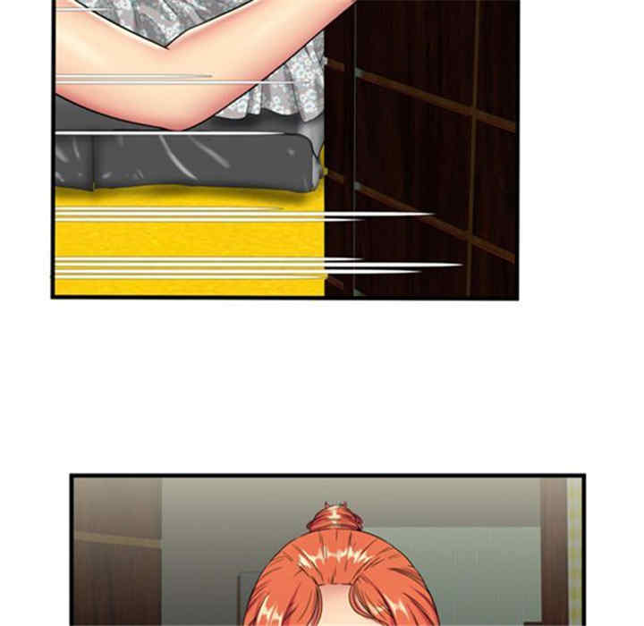 韩国漫画恋上闺蜜的爸爸韩漫_恋上闺蜜的爸爸-第42话在线免费阅读-韩国漫画-第68张图片