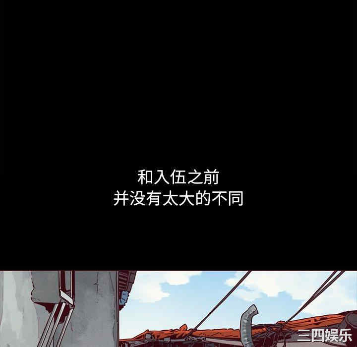 韩国漫画坏血/沉沦韩漫_坏血/沉沦-第56话在线免费阅读-韩国漫画-第112张图片