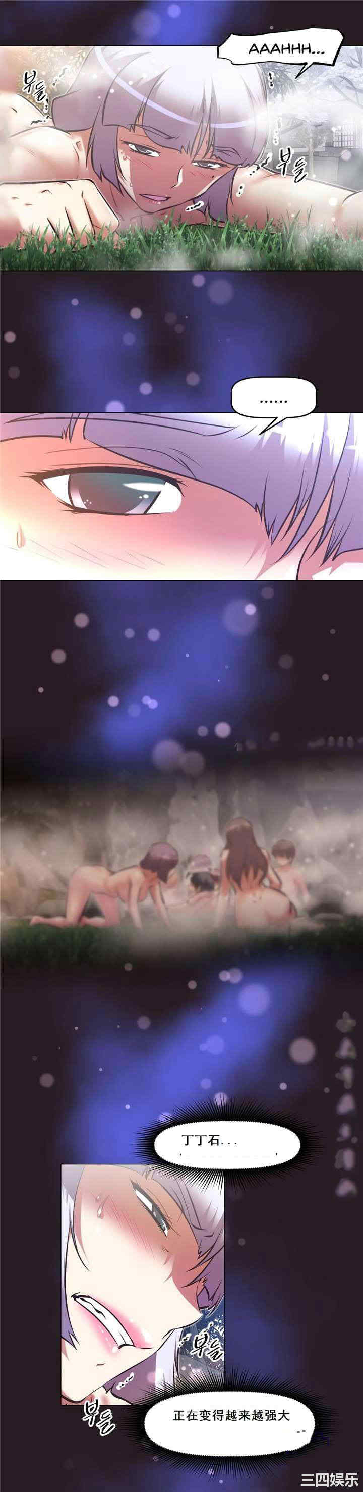 韩国漫画我的超级女友/本能觉醒韩漫_我的超级女友/本能觉醒-第138话在线免费阅读-韩国漫画-第24张图片