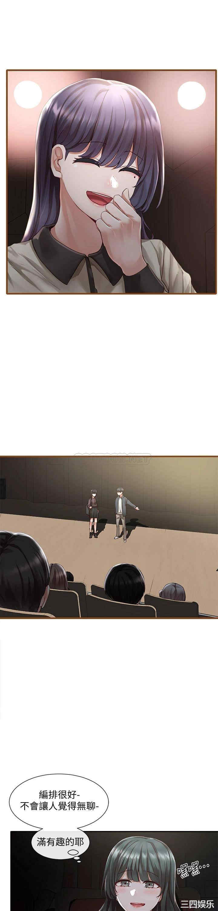 韩国漫画韩漫_社团学姐-第66话在线免费阅读-韩国漫画-第7张图片