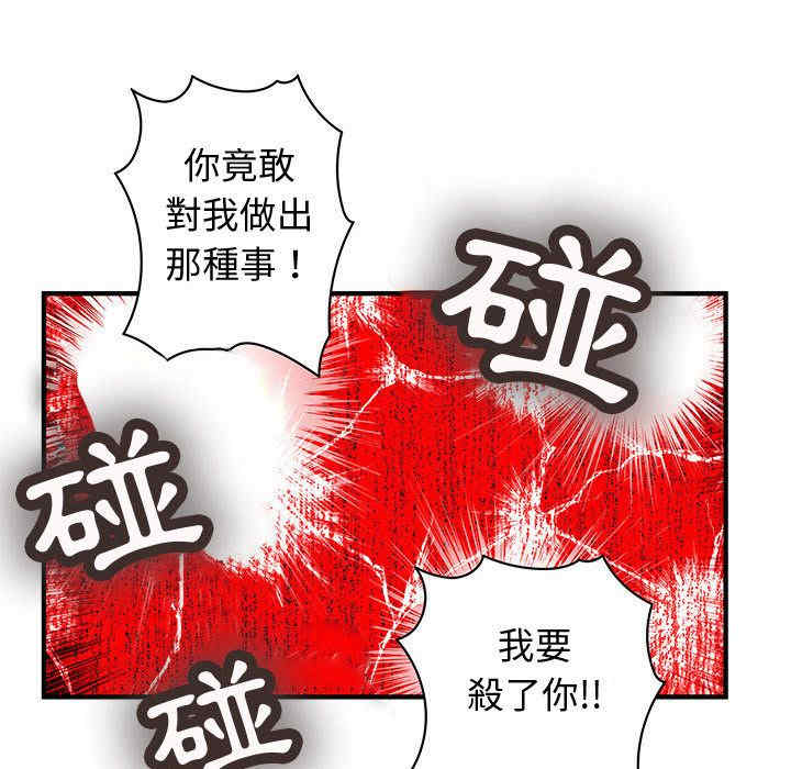 韩国漫画内衣社的菜鸟蓝荠理韩漫_内衣社的菜鸟蓝荠理-第37话在线免费阅读-韩国漫画-第80张图片