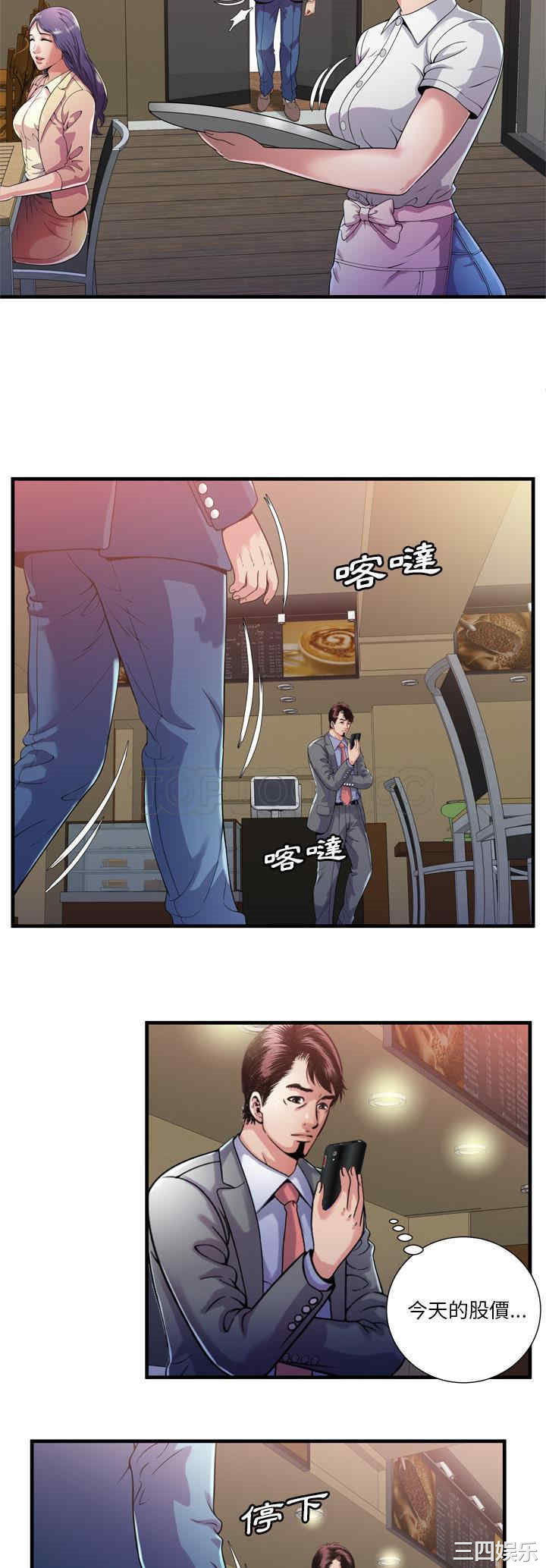 韩国漫画恋上闺蜜的爸爸韩漫_恋上闺蜜的爸爸-第59话在线免费阅读-韩国漫画-第8张图片