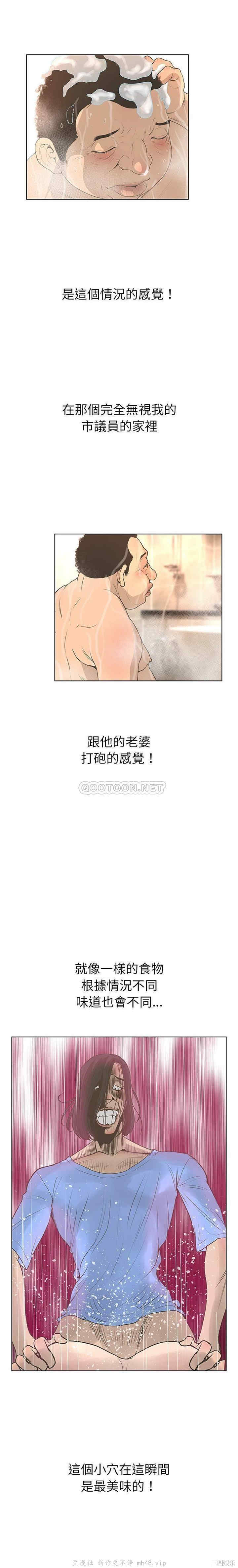 韩国漫画变脸逆袭/变身面膜韩漫_变脸逆袭/变身面膜-第27话在线免费阅读-韩国漫画-第18张图片