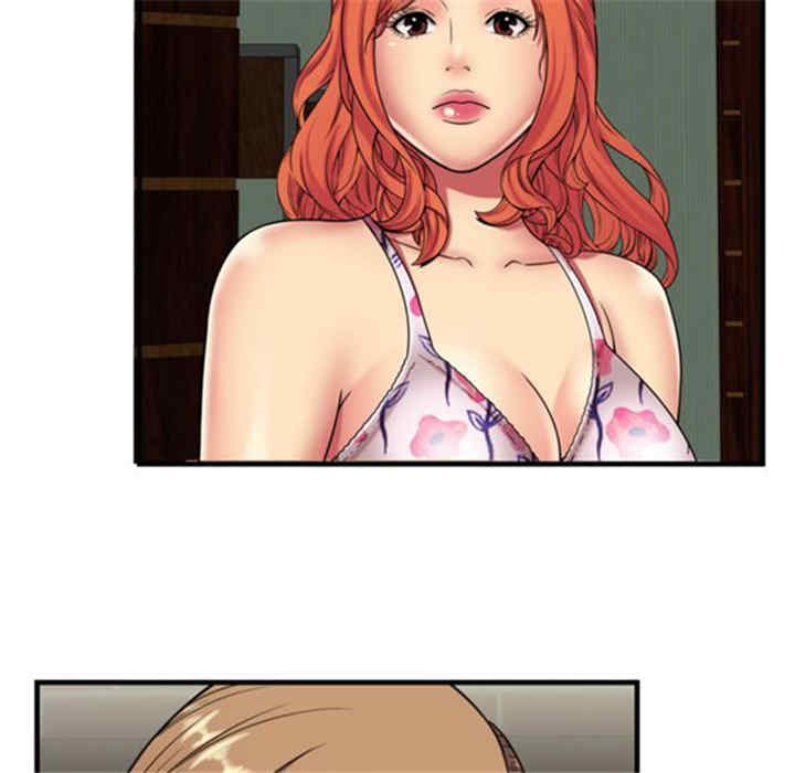 韩国漫画恋上闺蜜的爸爸韩漫_恋上闺蜜的爸爸-第42话在线免费阅读-韩国漫画-第71张图片