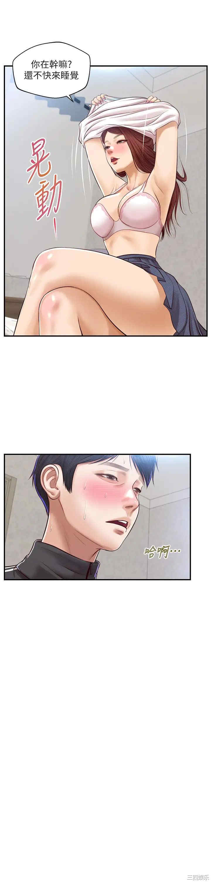 韩国漫画韩漫_纯情的崩坏-第23话在线免费阅读-韩国漫画-第28张图片