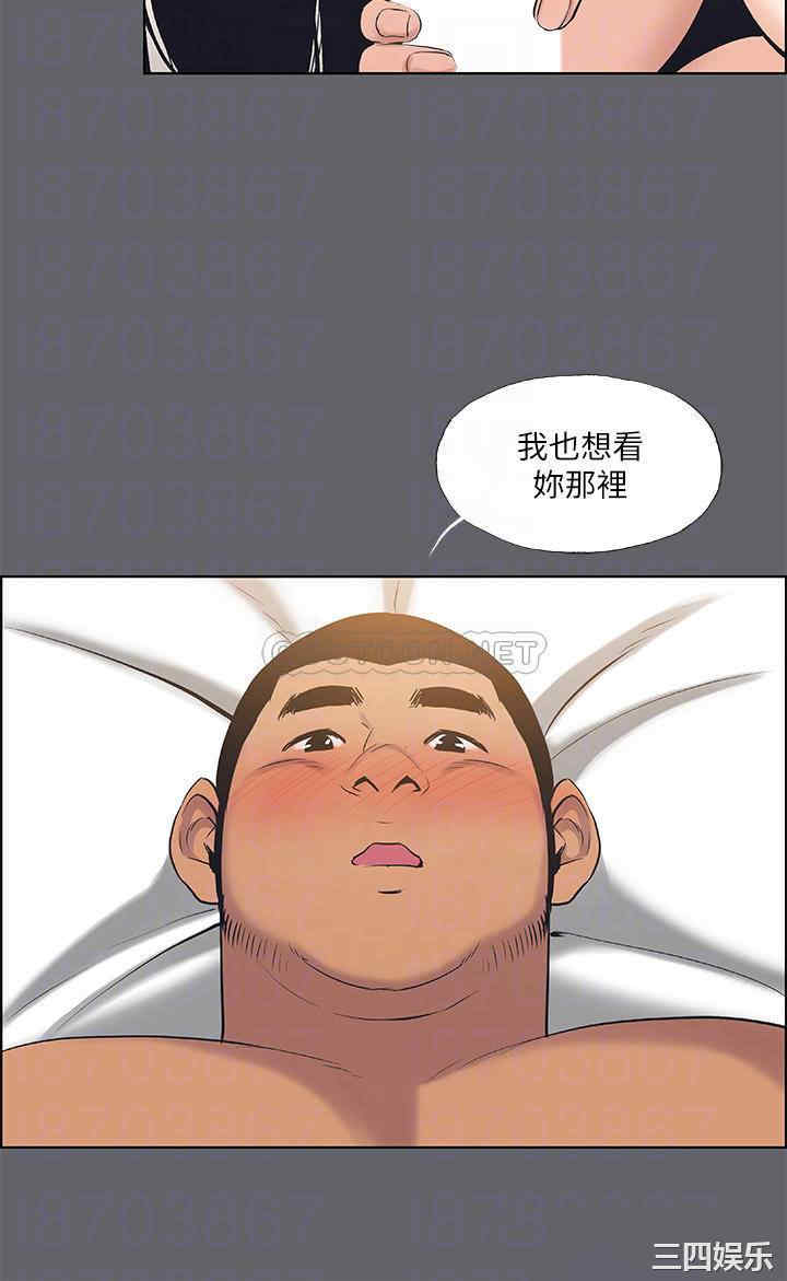 韩国漫画韩漫_纵夏夜之梦-第104话在线免费阅读-韩国漫画-第16张图片