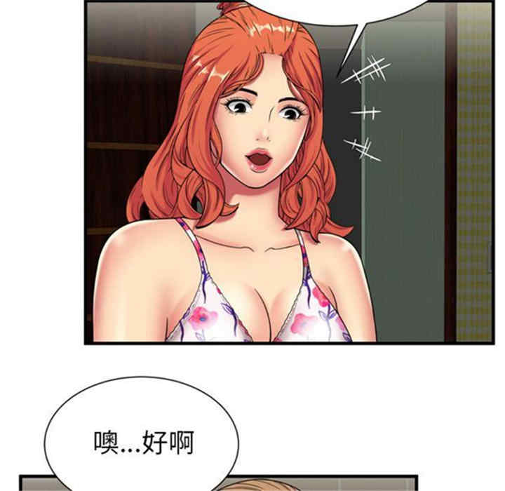 韩国漫画恋上闺蜜的爸爸韩漫_恋上闺蜜的爸爸-第42话在线免费阅读-韩国漫画-第72张图片