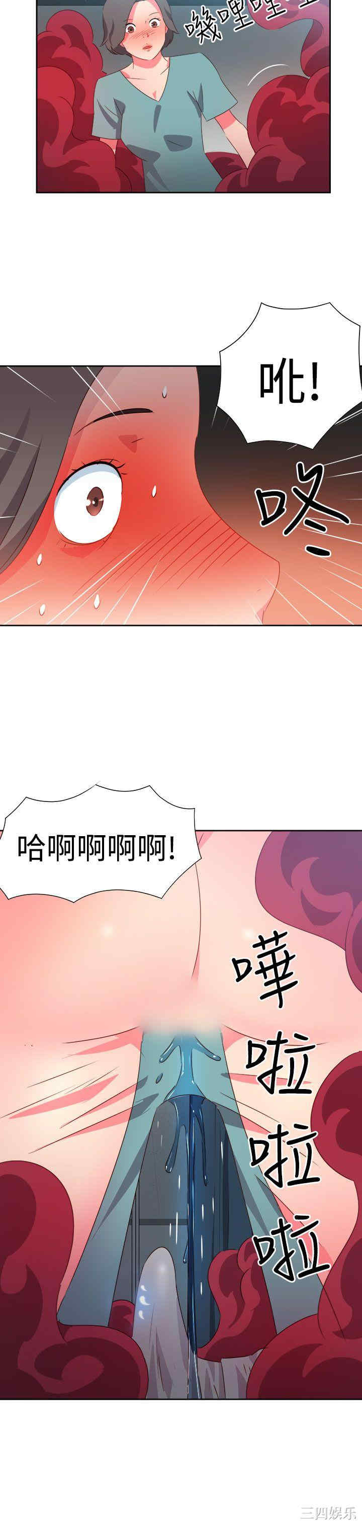 韩国漫画情欲灵药韩漫_情欲灵药-第33话在线免费阅读-韩国漫画-第3张图片