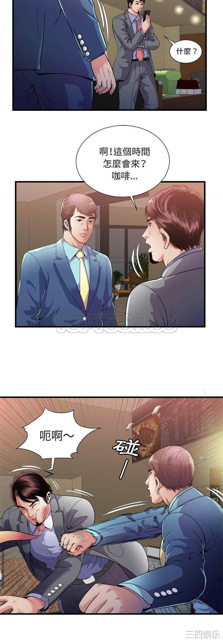 韩国漫画恋上闺蜜的爸爸韩漫_恋上闺蜜的爸爸-第59话在线免费阅读-韩国漫画-第9张图片