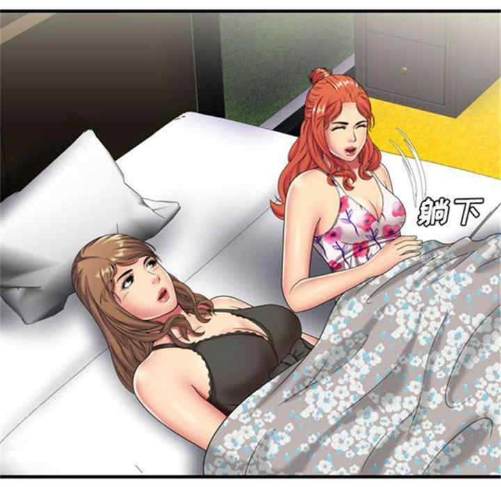 韩国漫画恋上闺蜜的爸爸韩漫_恋上闺蜜的爸爸-第42话在线免费阅读-韩国漫画-第74张图片