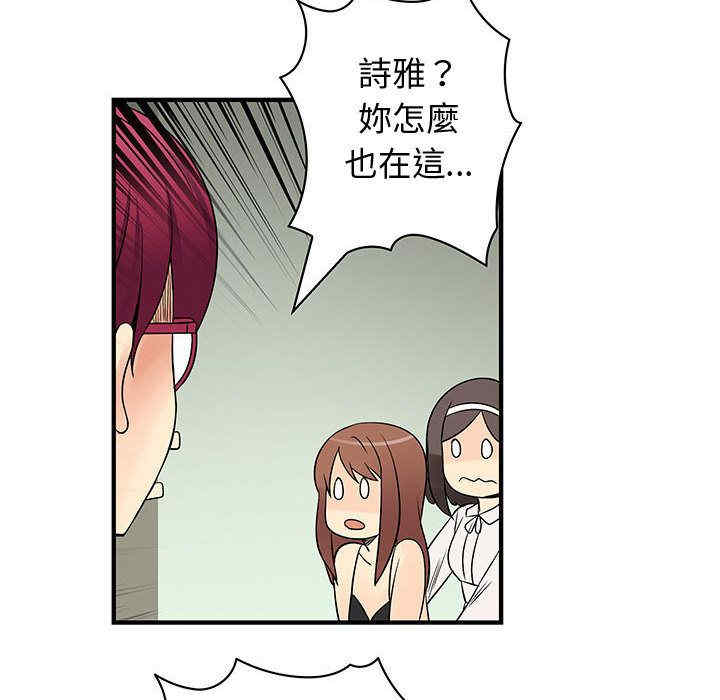 韩国漫画内衣社的菜鸟蓝荠理韩漫_内衣社的菜鸟蓝荠理-第37话在线免费阅读-韩国漫画-第87张图片