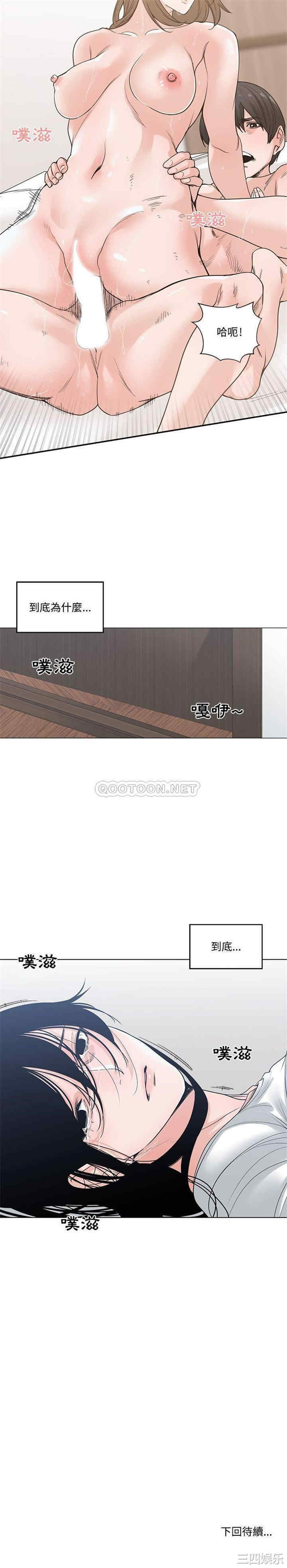 韩国漫画谁才是真爱/你才是真爱韩漫_谁才是真爱/你才是真爱-第6话在线免费阅读-韩国漫画-第21张图片