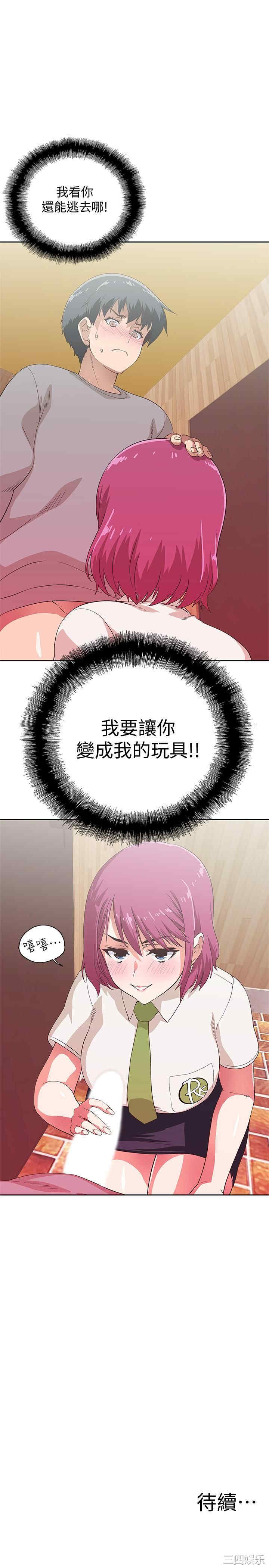 韩国漫画韩漫_梦幻速食店-第6话在线免费阅读-韩国漫画-第27张图片