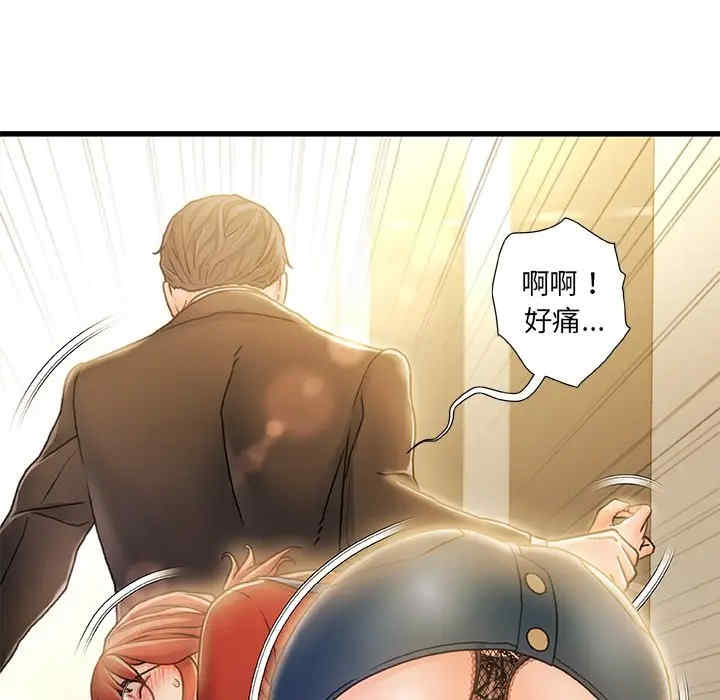 韩国漫画故乡的那些女人韩漫_故乡的那些女人-第8话在线免费阅读-韩国漫画-第123张图片