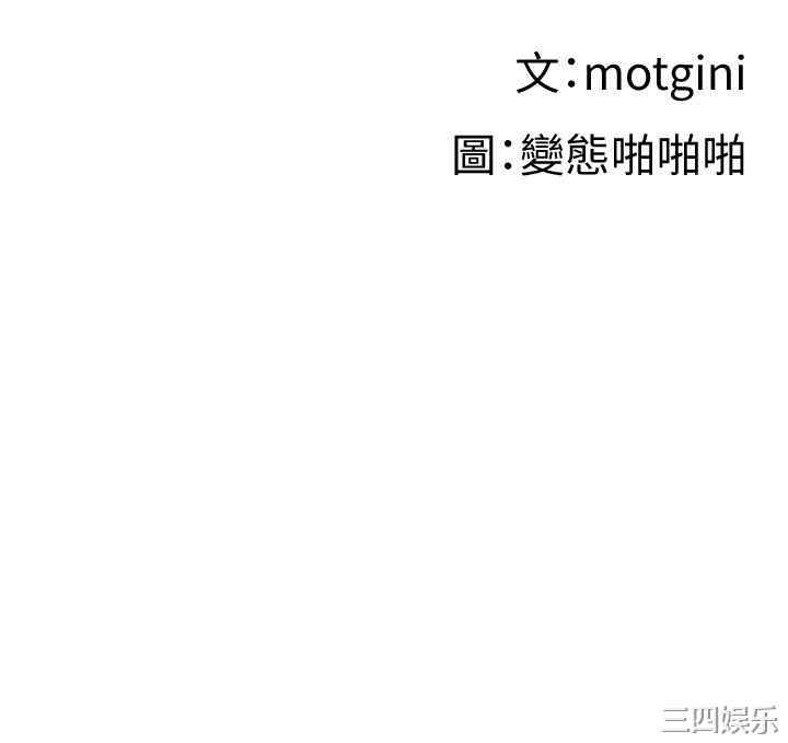 韩国漫画韩漫_梦幻速食店-第6话在线免费阅读-韩国漫画-第28张图片