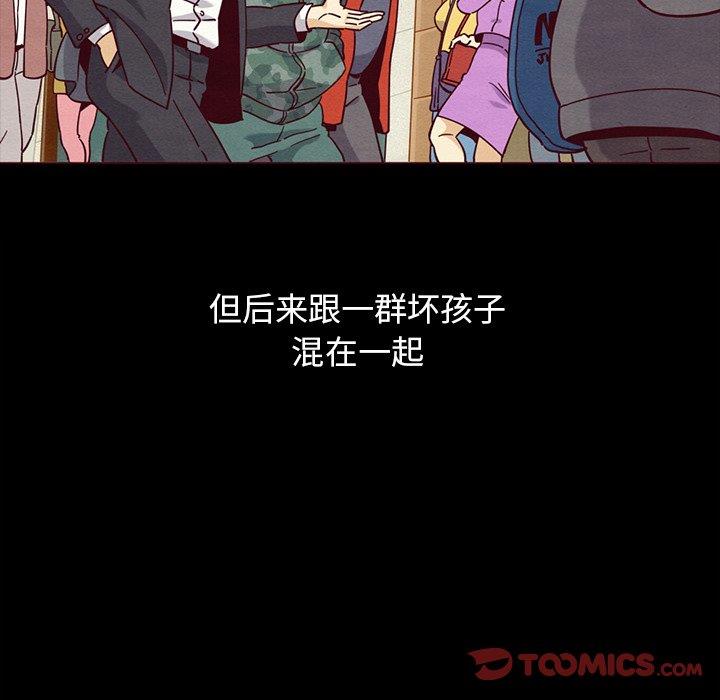 韩国漫画坏血/沉沦韩漫_坏血/沉沦-第56话在线免费阅读-韩国漫画-第117张图片
