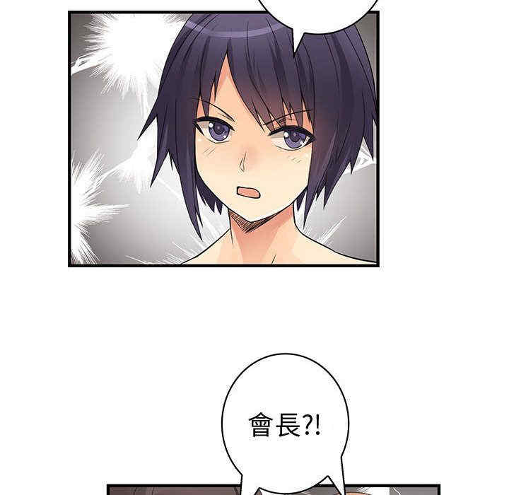 韩国漫画内衣社的菜鸟蓝荠理韩漫_内衣社的菜鸟蓝荠理-第37话在线免费阅读-韩国漫画-第93张图片