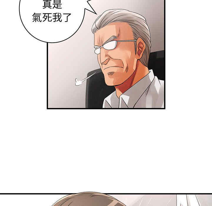 韩国漫画内衣社的菜鸟蓝荠理韩漫_内衣社的菜鸟蓝荠理-第7话在线免费阅读-韩国漫画-第79张图片