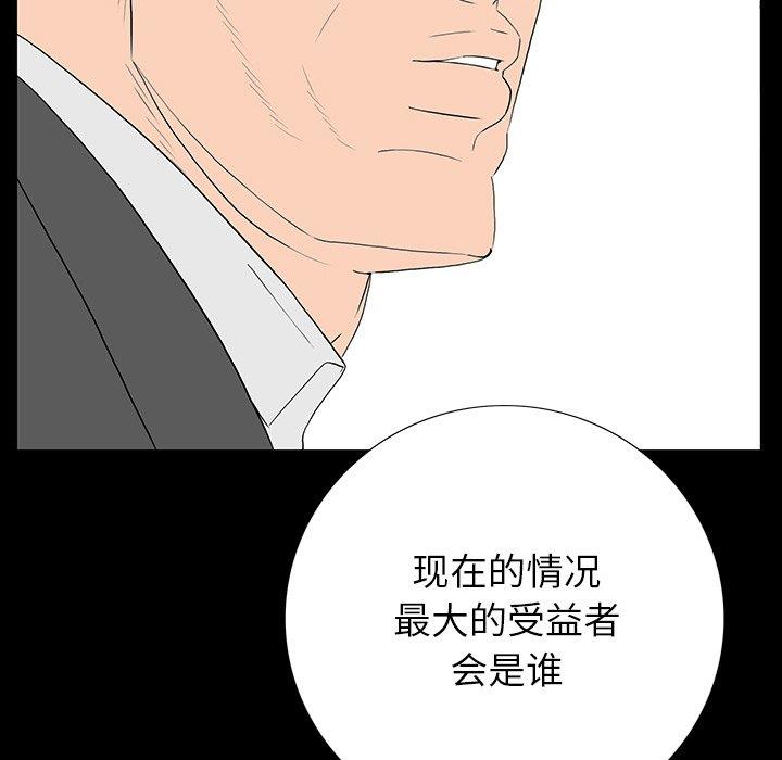 韩国漫画同室操戈/双面交锋韩漫_同室操戈/双面交锋-第4话在线免费阅读-韩国漫画-第83张图片