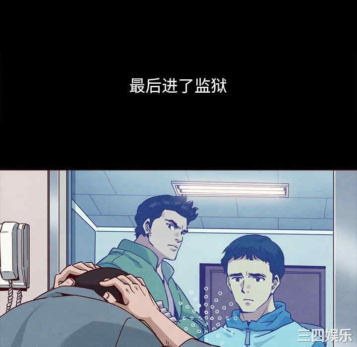 韩国漫画坏血/沉沦韩漫_坏血/沉沦-第56话在线免费阅读-韩国漫画-第118张图片
