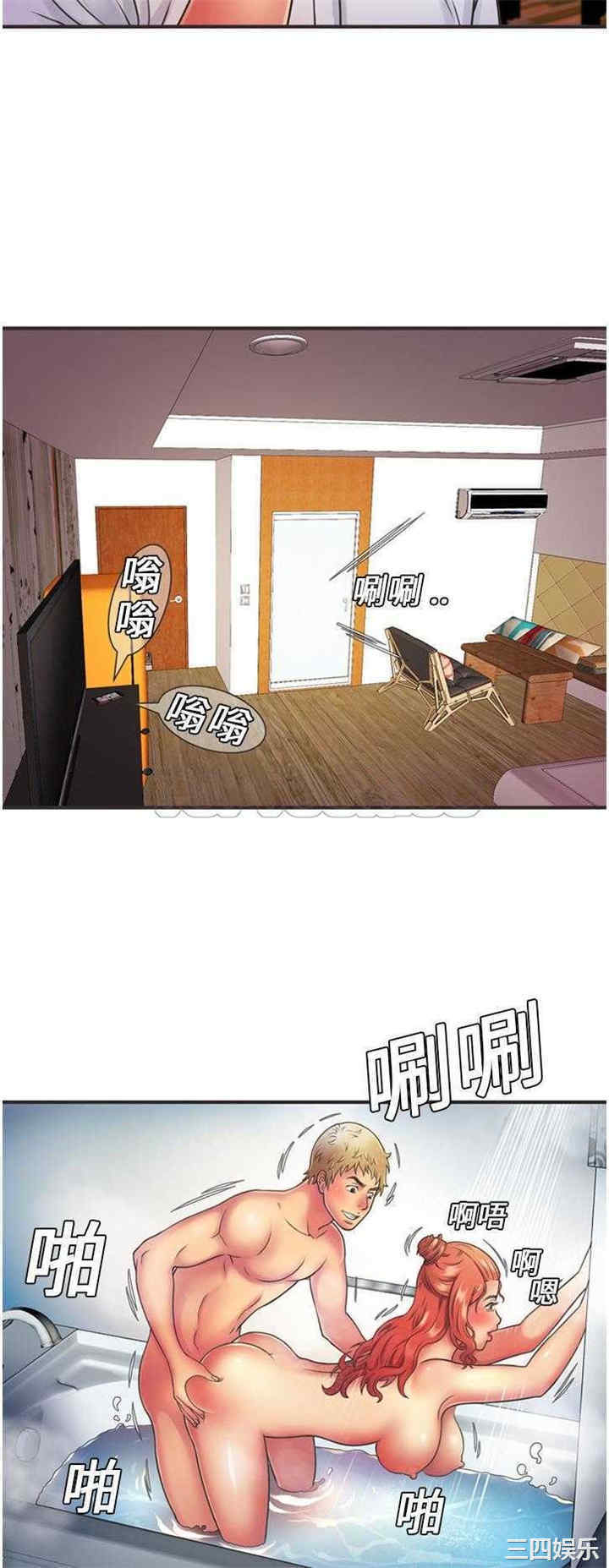 韩国漫画恋上闺蜜的爸爸韩漫_恋上闺蜜的爸爸-第6话在线免费阅读-韩国漫画-第6张图片