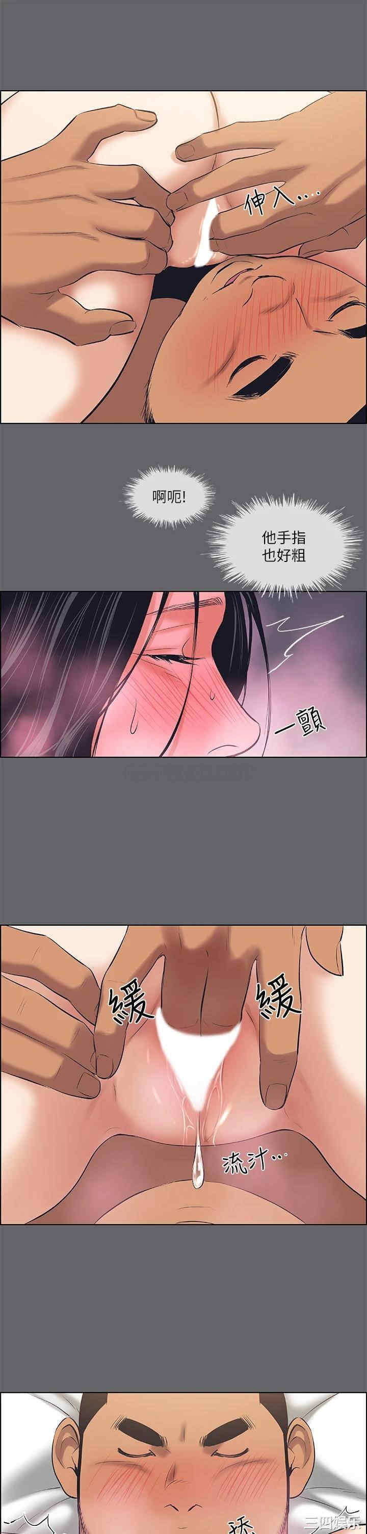 韩国漫画韩漫_纵夏夜之梦-第104话在线免费阅读-韩国漫画-第19张图片