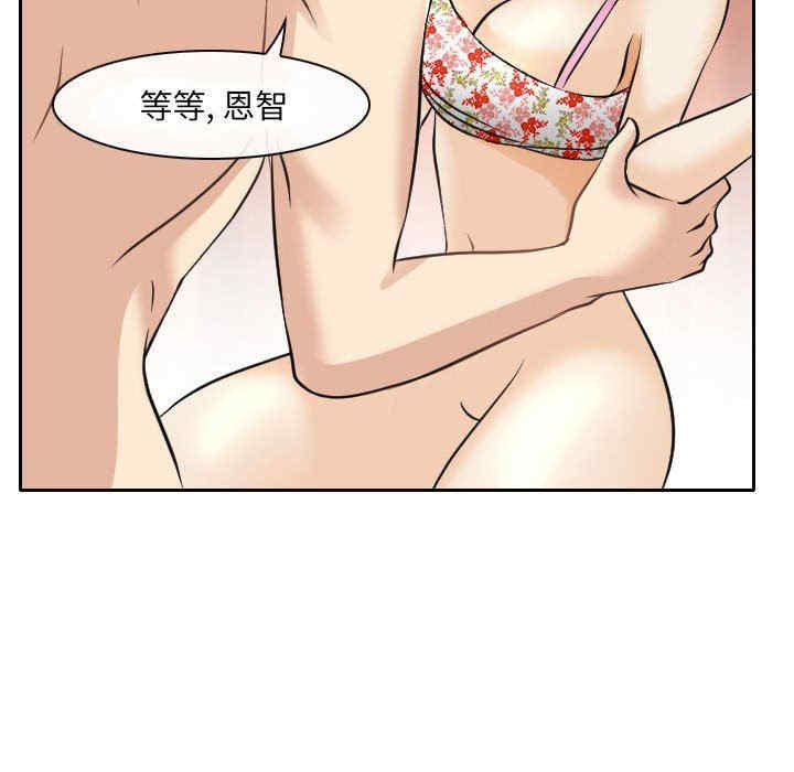 韩国漫画那年夏天韩漫_那年夏天-第27话在线免费阅读-韩国漫画-第21张图片