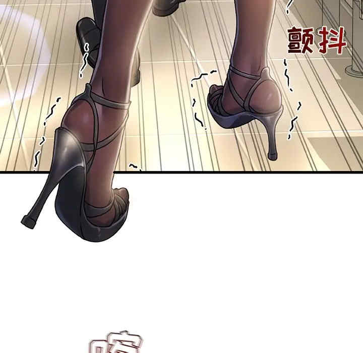 韩国漫画故乡的那些女人韩漫_故乡的那些女人-第8话在线免费阅读-韩国漫画-第125张图片