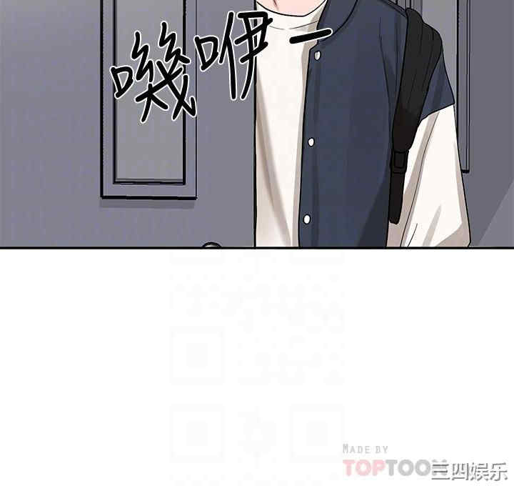 韩国漫画韩漫_社团学姐-第20话在线免费阅读-韩国漫画-第4张图片